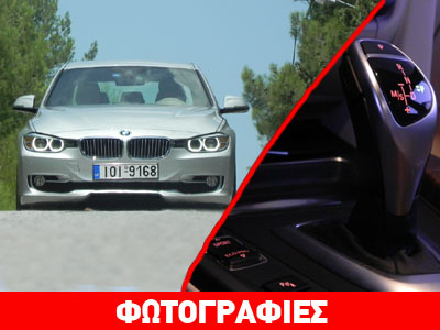 Το 8άρι αυτόματο κιβώτιο της BMW προσφέρει χαμηλή κατανάλωση